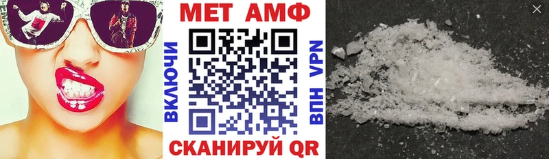 АМФЕТАМИН 97% Усть-Илимск