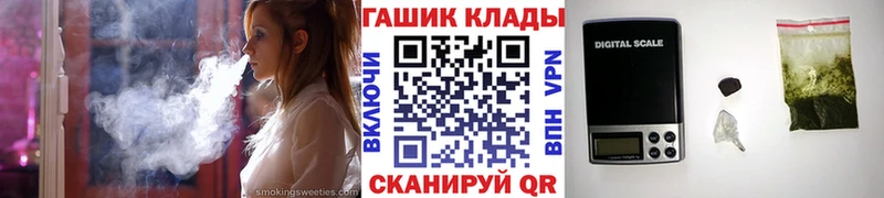 KRAKEN ссылки  где продают   Усть-Илимск  ГАШ hashish 