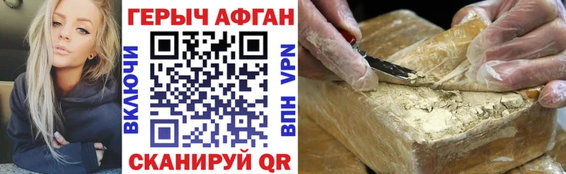 магазин продажи   Усть-Илимск  ГЕРОИН хмурый 