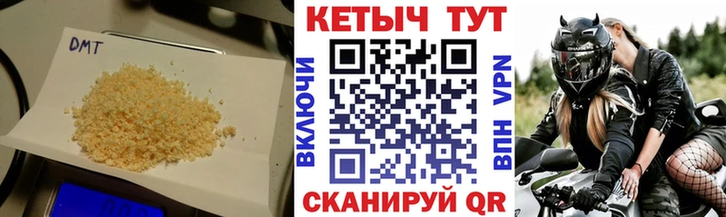 Кетамин VHQ  где продают наркотики  Усть-Илимск 