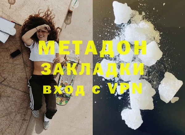 шишки Абдулино