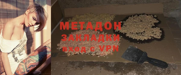стаф Абаза