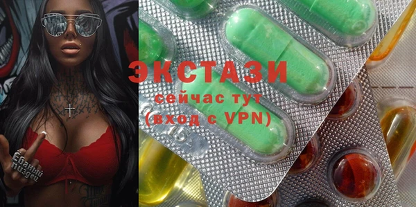 мефедрон мука Абинск