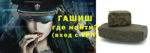 стаф Абаза