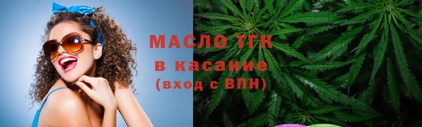 стаф Абаза