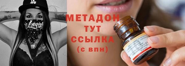 мефедрон мука Абинск