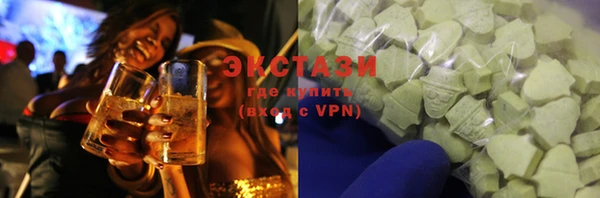 стаф Абаза