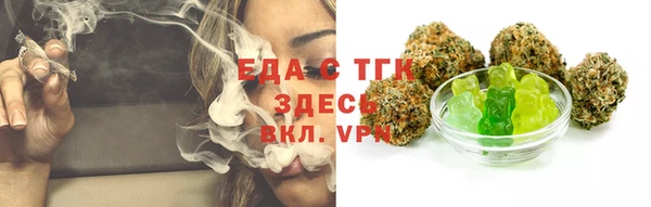 стаф Абаза