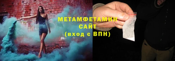 мефедрон мука Абинск
