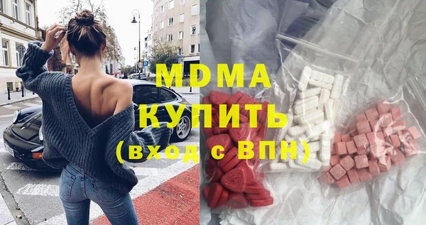 шишки Абдулино