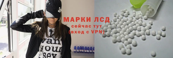 шишки Абдулино