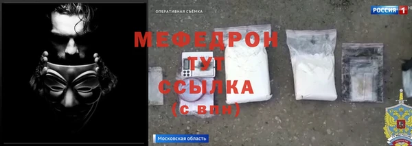 стаф Абаза