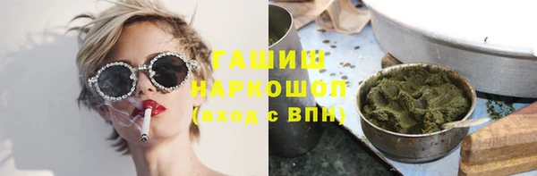 стаф Абаза