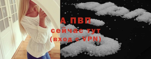 герыч Осинники