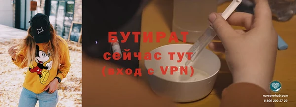 шишки Абдулино