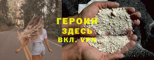 шишки Абдулино