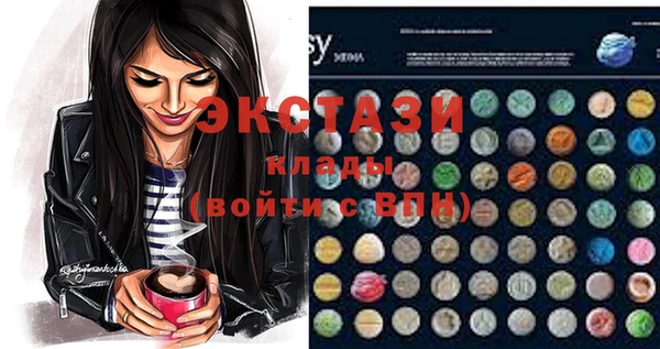 шишки Абдулино