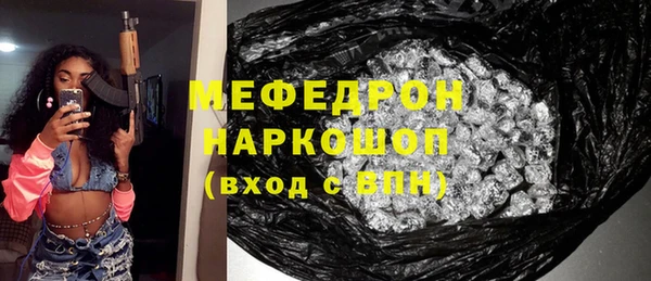 герыч Осинники