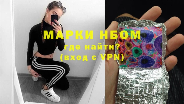 герыч Осинники