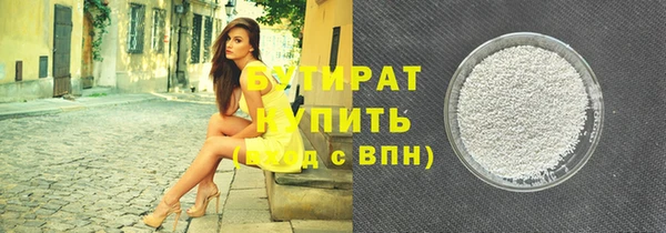 мефедрон мука Абинск