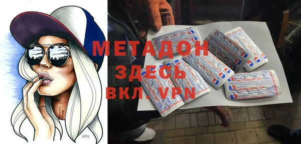 мефедрон мука Абинск