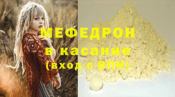 герыч Осинники