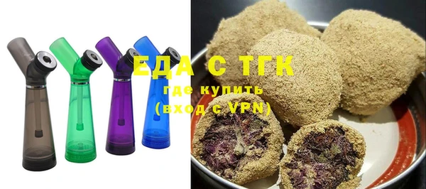 мефедрон мука Абинск