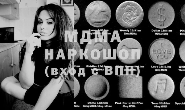 стаф Абаза