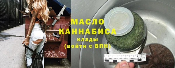 ГАЛЛЮЦИНОГЕННЫЕ ГРИБЫ Осташков