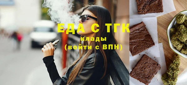 герыч Осинники