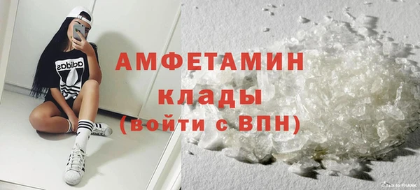 мефедрон мука Абинск