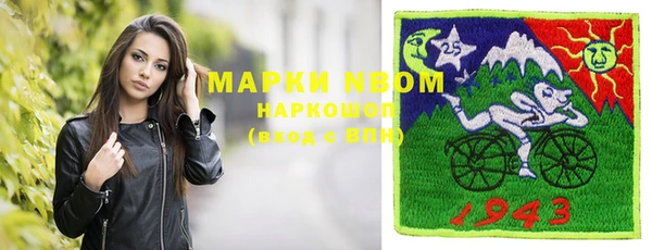 шишки Абдулино