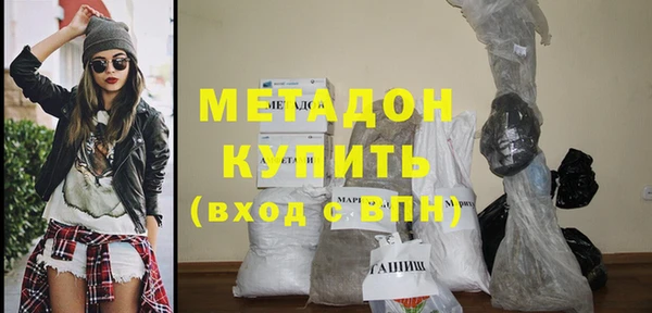шишки Абдулино