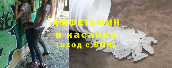 мефедрон мука Абинск