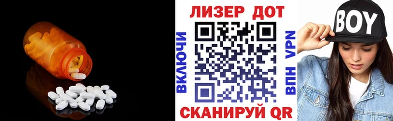Лсд 25 экстази кислота  маркетплейс состав  Усть-Илимск  mega ONION 