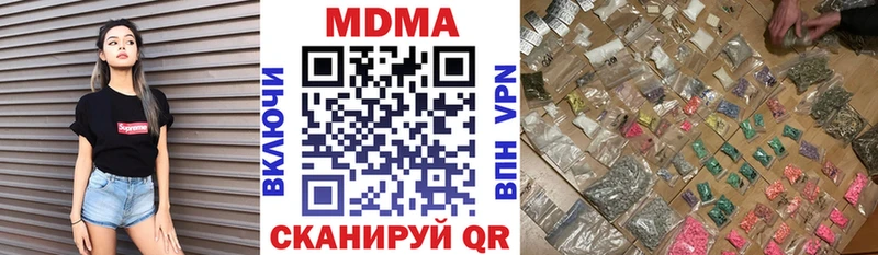 МДМА crystal  сколько стоит  это как зайти  Усть-Илимск 