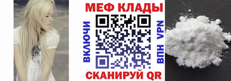 купить   Усть-Илимск  МЯУ-МЯУ 4 MMC 