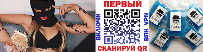 Первитин винт  Усть-Илимск 