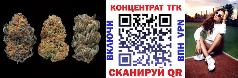 ТГК гашишное масло  Усть-Илимск 