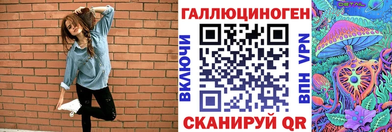 Галлюциногенные грибы Psilocybine cubensis  Усть-Илимск 